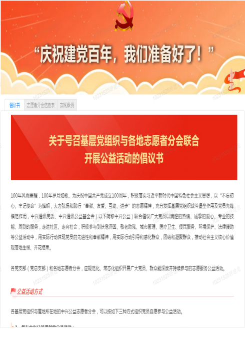 07010932381002110180170526FD.png?nettype=in&needfile=1&hash=md5:86:00:8D:66:34:1B:28:79:64:CC:8E:22:28:BC:F2:5E&size=294266&origurl=http%3A%2F%2F10.31.30.225%3A9080%2Fs%2F07010932381002110180170526FD.png 2月.png