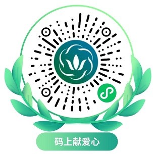 “志愿中兴”平台二维码.jpg