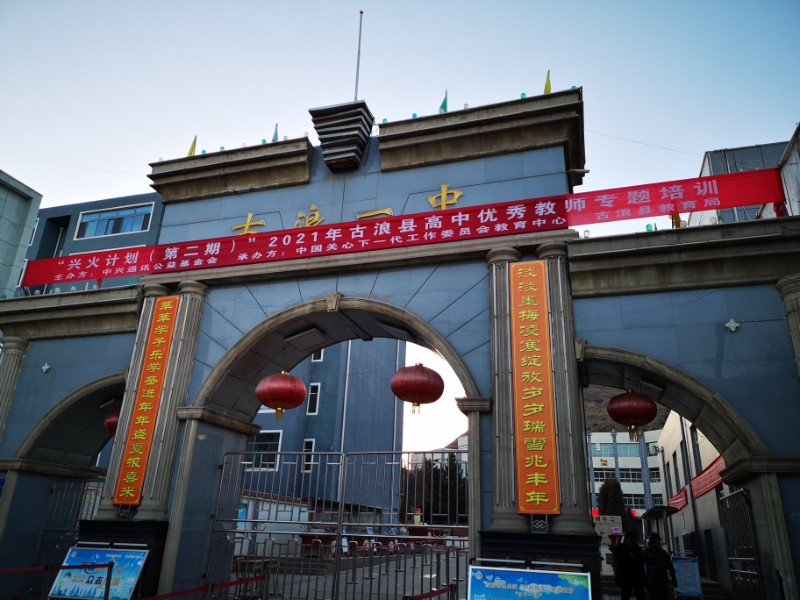 202112221048460252150180104660FD.jpg?nettype=in&needfile=1&hash=md5:78:DF:8B:B7:23:4E:A5:67:15:BE:92:47:40:07:3D:C7&size=119099&origurl=http%3A%2F%2F10.41.141.70%3A9080%2Fs%2F202112221048460252150180104660FD.jpg 1220_10.jpg