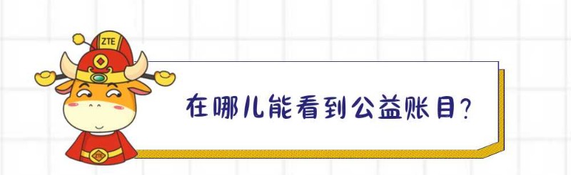 202202251742160252160300126504FD.jpg?nettype=in&needfile=1&hash=md5:24:FF:C3:0F:6D:BD:5C:10:FA:69:35:FC:5A:4D:7A:64&size=33361&origurl=http%3A%2F%2F10.41.142.238%3A9080%2Fs%2F202202251742160252160300126504FD.jpg 公益10问备用 (5).jpg