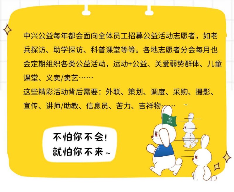 202202251744570252160170114205FD.jpg?nettype=in&needfile=1&hash=md5:11:66:2F:D1:82:07:66:D3:EF:C2:22:9A:ED:1D:AE:CE&size=108772&origurl=http%3A%2F%2F10.41.142.238%3A9080%2Fs%2F202202251744570252160170114205FD.jpg 公益10问备用 (8).jpg