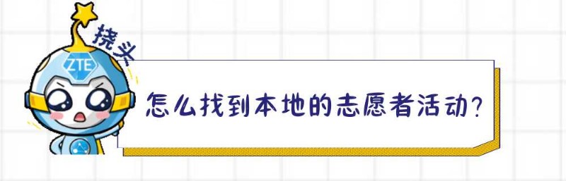 202202251748350252160100158370FD.jpg?nettype=in&needfile=1&hash=md5:DF:3A:61:6F:8B:55:1E:A1:69:D3:E5:97:2D:B0:F6:35&size=38590&origurl=http%3A%2F%2F10.41.142.238%3A9080%2Fs%2F202202251748350252160100158370FD.jpg 公益10问备用 (2).jpg