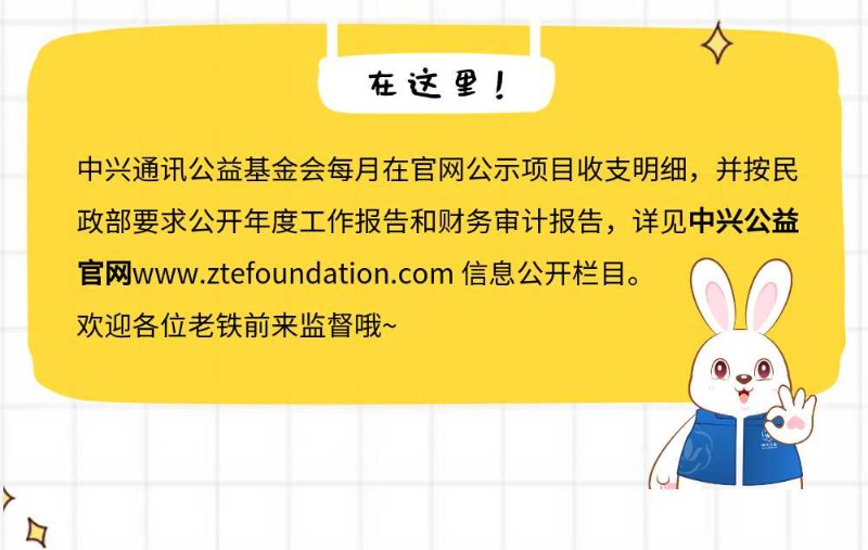 202203011030080252160090194528FD.jpg?nettype=in&needfile=1&hash=md5:AE:C1:71:C1:63:39:30:E6:18:F8:9B:8C:2D:2C:4B:A0&size=71786&origurl=http%3A%2F%2F10.41.142.238%3A9080%2Fs%2F202203011030080252160090194528FD.jpg 公益10问正文.jpg