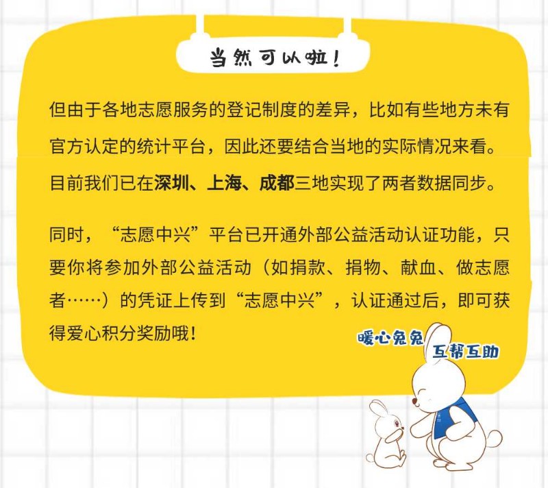 202203011031000252150080147573FD.jpg?nettype=in&needfile=1&hash=md5:1D:C7:92:69:36:21:0D:20:FA:64:C0:FA:0F:B2:B3:28&size=116727&origurl=http%3A%2F%2F10.41.141.70%3A9080%2Fs%2F202203011031000252150080147573FD.jpg 公益10问正文 (1).jpg