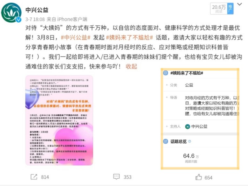 202203151644400252160280119054FD.jpg?nettype=in&needfile=1&hash=md5:AB:F9:98:02:CA:E7:1E:7F:06:3B:E8:E9:32:E4:3C:80&size=84845&origurl=http%3A%2F%2F10.41.142.238%3A9080%2Fs%2F202203151644400252160280119054FD.jpg 0308总结封面_0315.jpg