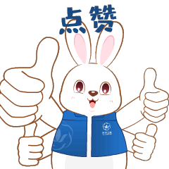 202206141305170252160300161261FD.gif?nettype=in&needfile=1&hash=md5:B0:13:B2:FF:F0:0A:67:CE:FB:BA:33:61:E0:BC:78:BA&size=264890&origurl=http%3A%2F%2F10.41.142.238%3A9080%2Fs%2F202206141305170252160300161261FD.gif 08点赞.gif