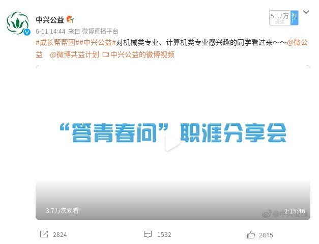 202206141305540252160280155062FD.jpg?nettype=in&needfile=1&hash=md5:CD:75:E7:2E:93:9C:82:D2:34:C6:92:0D:E0:5C:4F:1D&size=34710&origurl=http%3A%2F%2F10.41.142.238%3A9080%2Fs%2F202206141305540252160280155062FD.jpg 微博博文截图.jpg