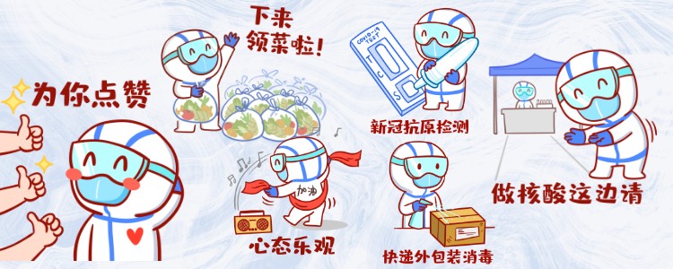 202207061157420252160200111090FD.jpg?nettype=in&needfile=1&hash=md5:E2:C2:9B:3D:32:ED:10:65:1E:3E:CD:4B:E5:5A:A0:4C&size=86988&origurl=http%3A%2F%2F10.41.142.238%3A9080%2Fs%2F202207061157420252160200111090FD.jpg 疫情防控复工复产通知公众号首图 (2).jpg