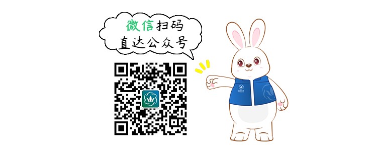 202211161621470252170180197211FD.jpg?nettype=in&needfile=1&hash=md5:1B:E5:6D:75:E7:90:9F:6E:17:38:3F:C6:5C:B5:D8:C1&size=35101&origurl=http%3A%2F%2F10.54.21.89%3A9080%2Fs%2F202211161621470252170180197211FD.jpg 微信公众号扫码.jpg