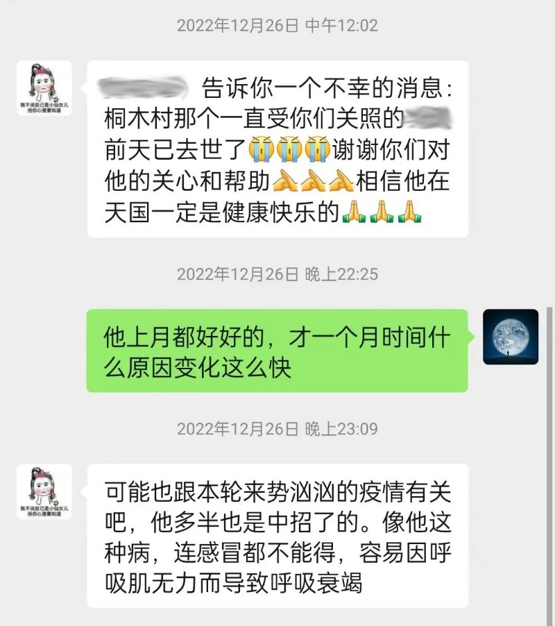 202301041651530252170290135889FD.jpg?nettype=in&needfile=1&hash=md5:12:70:0E:F1:D9:C7:FC:DF:39:B4:15:55:2E:72:04:46&size=128242&origurl=http%3A%2F%2F10.54.21.89%3A9080%2Fs%2F202301041651530252170290135889FD.jpg 640.jpg