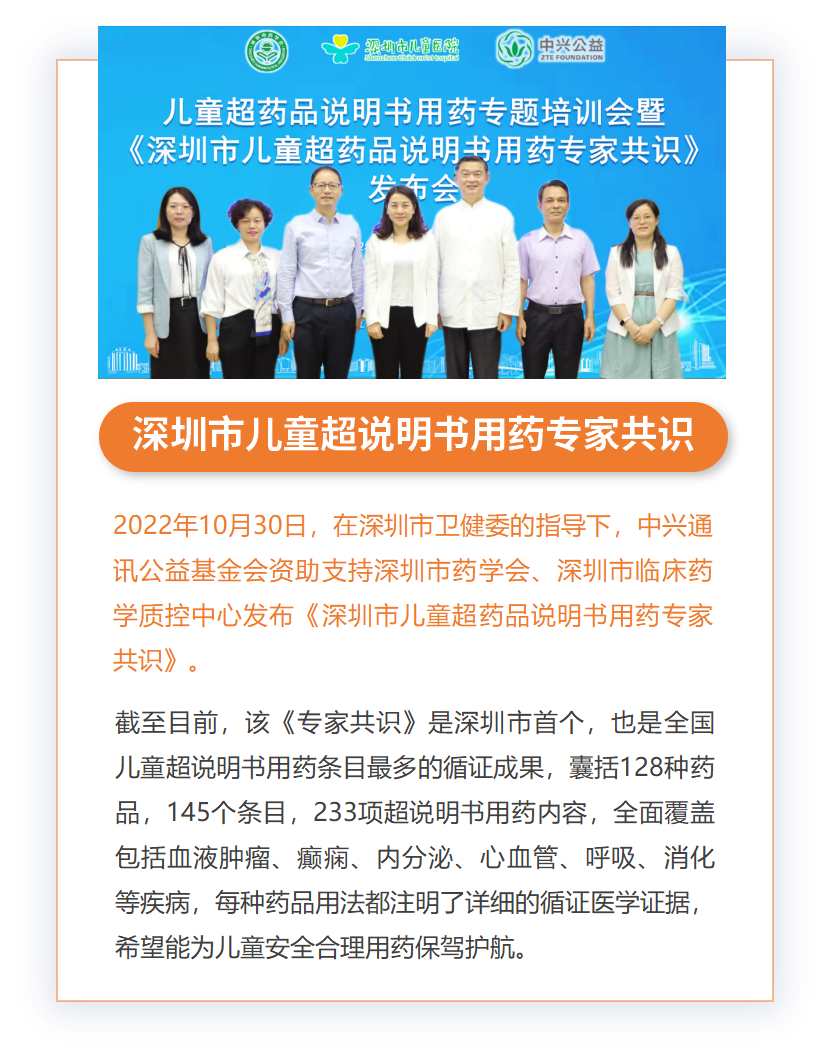 202301051653160252170010157902FD.png?nettype=in&needfile=1&hash=md5:44:BD:A3:79:55:4B:66:AA:6A:E8:57:A7:C6:AD:75:47&size=368963&origurl=http%3A%2F%2F10.54.21.89%3A9080%2Fs%2F202301051653160252170010157902FD.png 共识.png