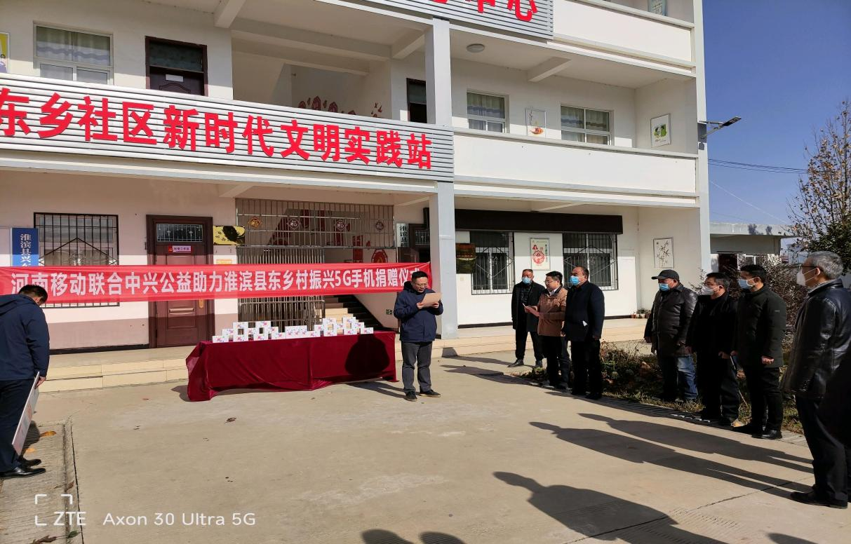 202301101533170252170260184930FD.png?nettype=in&needfile=1&hash=md5:BA:C0:7D:4E:0B:37:E9:5A:F6:84:05:58:4C:70:DC:D1&size=1157584&origurl=http%3A%2F%2F10.54.21.89%3A9080%2Fs%2F202301101533170252170260184930FD.png 捐手机.png