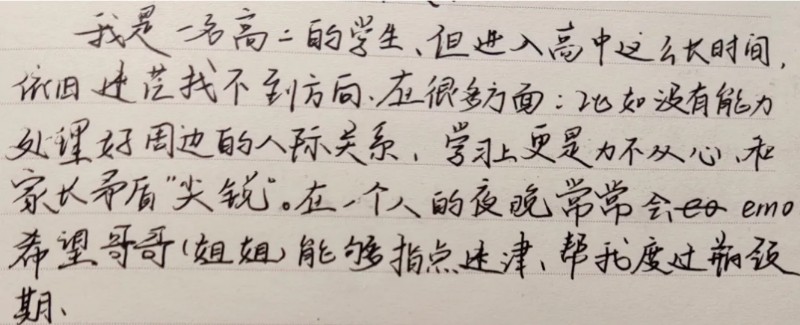 202301311500010252170300166588FD.jpg?nettype=in&needfile=1&hash=md5:8B:87:77:5B:77:F7:BA:97:98:2A:E9:24:69:02:DA:50&size=68869&origurl=http%3A%2F%2F10.54.21.89%3A9080%2Fs%2F202301311500010252170300166588FD.jpg 2.jpg