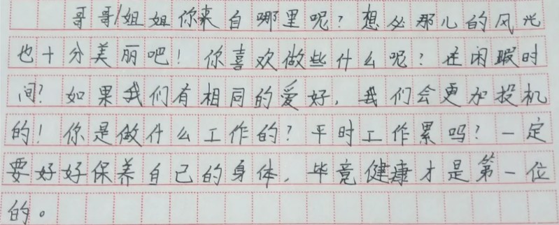 202301311500120252170300166599FD.jpg?nettype=in&needfile=1&hash=md5:88:25:59:AB:BB:45:5E:D6:4B:08:14:74:C5:EE:CD:EB&size=74275&origurl=http%3A%2F%2F10.54.21.89%3A9080%2Fs%2F202301311500120252170300166599FD.jpg 3.jpg