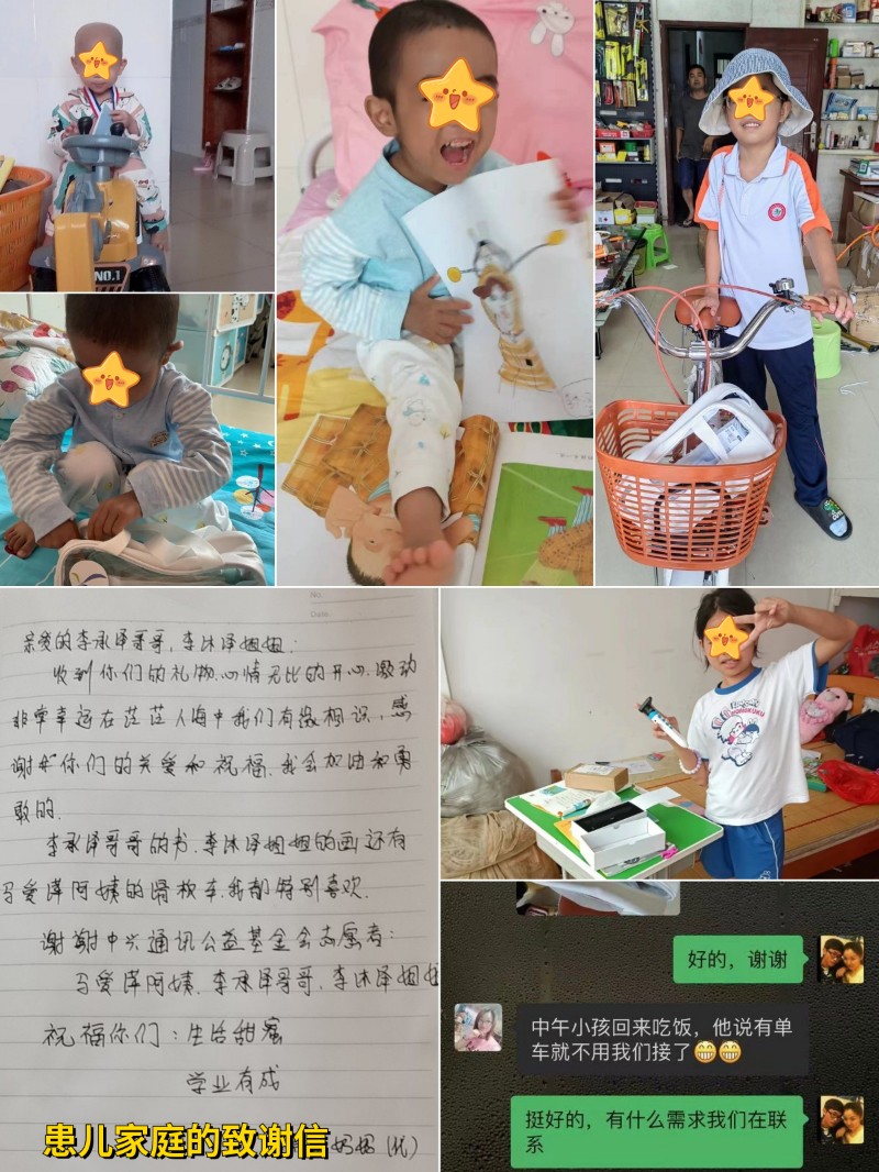 202306011548090252170260104196FD.jpg?nettype=in&needfile=1&hash=md5:B3:50:B5:25:90:B7:3E:63:F5:71:9A:7E:DE:A9:23:D0&size=241794&origurl=http%3A%2F%2F10.54.21.89%3A9080%2Fs%2F202306011548090252170260104196FD.jpg 外地患儿照片.jpg